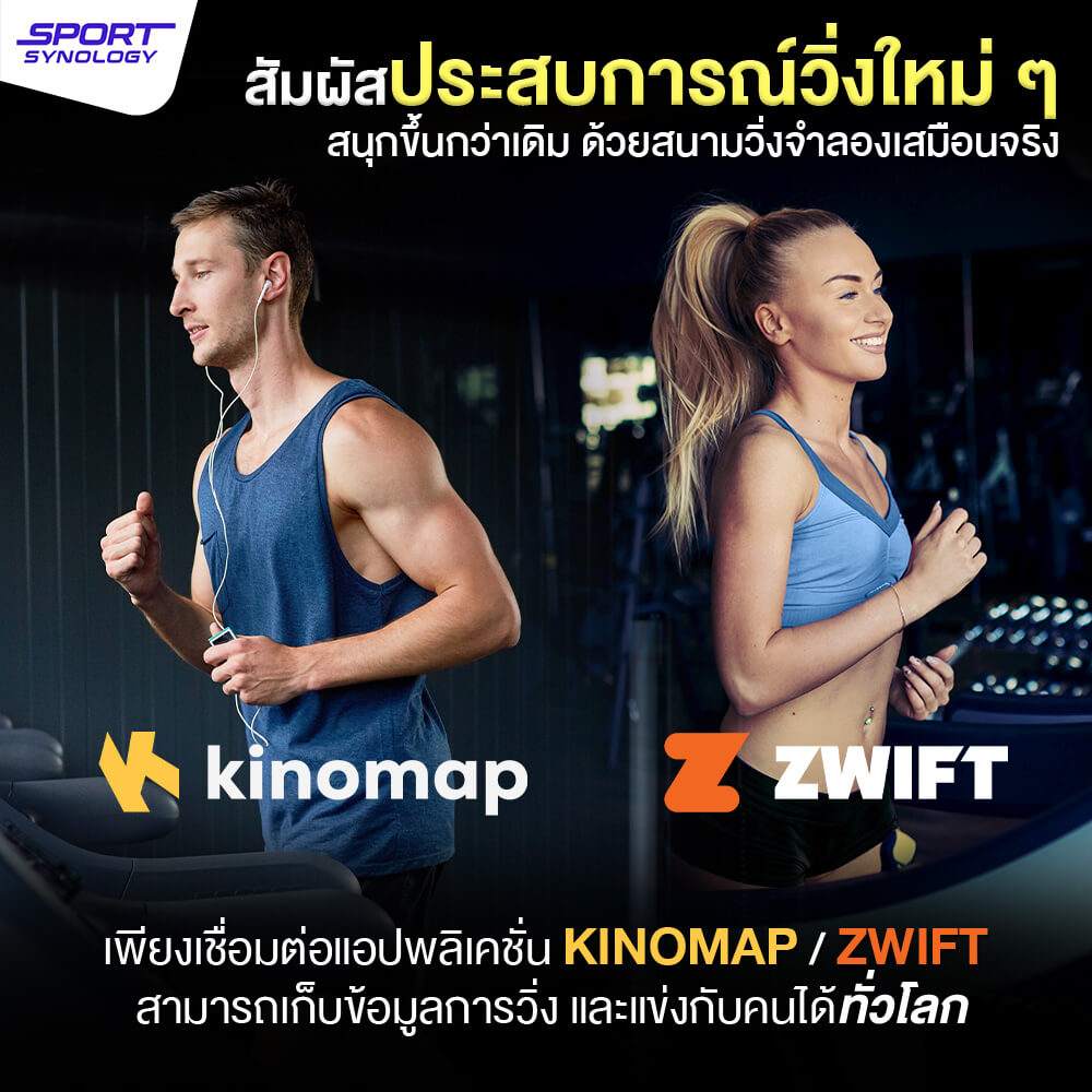 ลู่วิ่งไฟฟ้า SPORTSYNOLOGY รุ่น Z10 มอเตอร์ DC 5 HP สายพานกว้าง 52 CM ชันพิเศษ 20 ระดับ_7